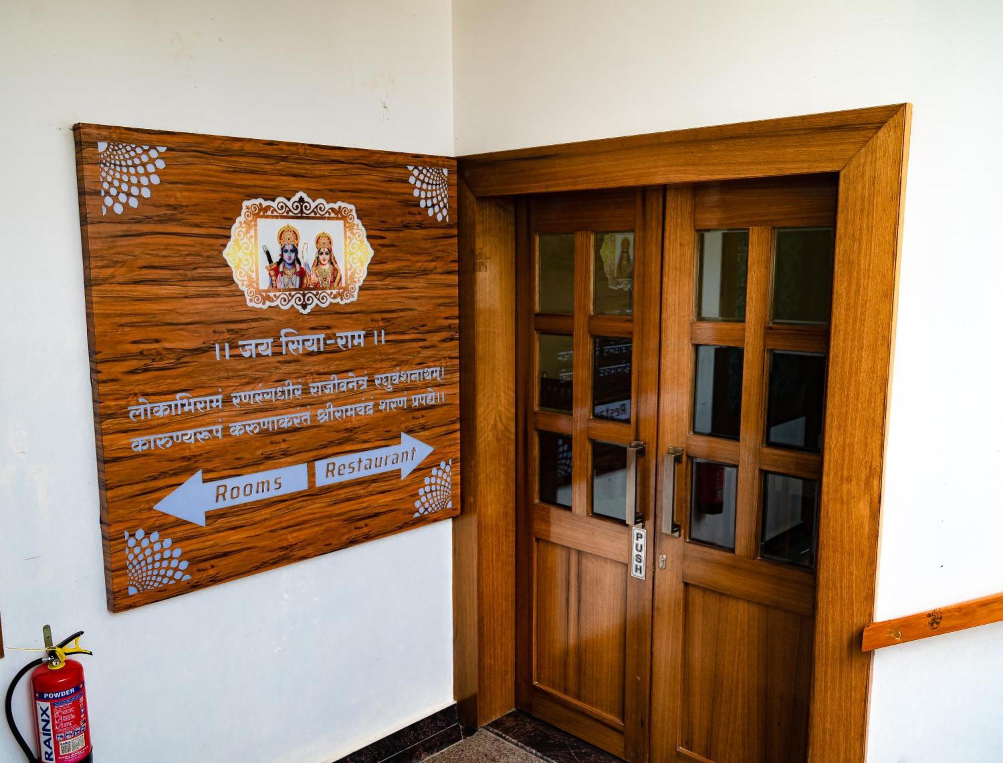 Amritara Ramila Kutir Hotel Ayodhya Ngoại thất bức ảnh
